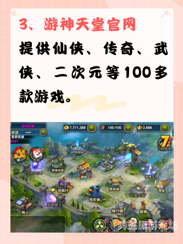 福利最好的手游平台推荐与评测福利最好的手游平台是哪个