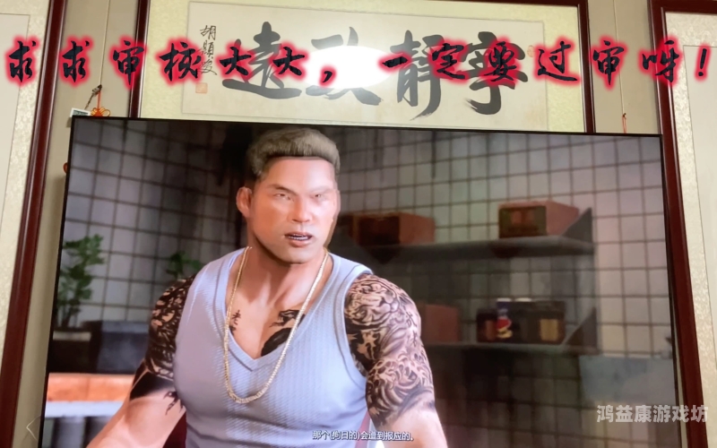 热血无赖手机版，重温经典，重燃热血