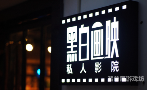 午夜影院小视精品久久午夜影院小视精品久久，探索深夜电影的魅力与文化