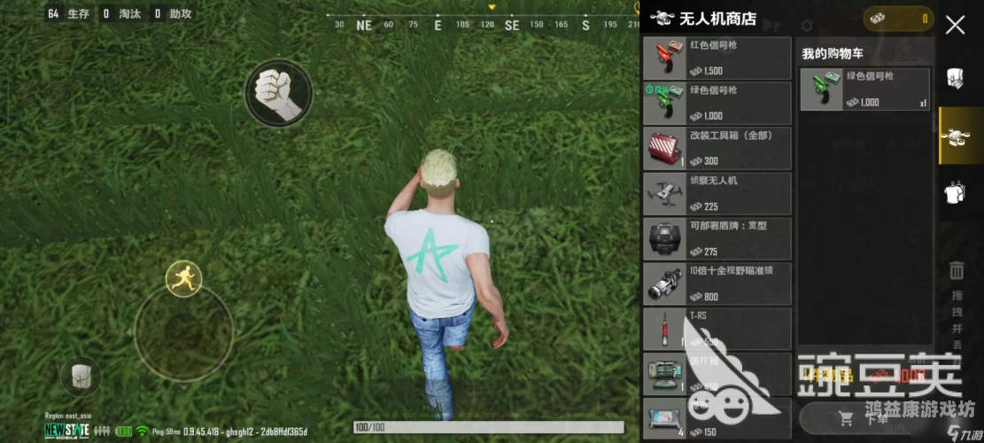 绝地求生大逃杀手机版，开启你的生存之战绝地求生大逃杀手机版下载