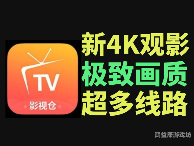 一本在线视频播放平台，如何选择最适合你的观影体验？一本在线视频播放免费观看