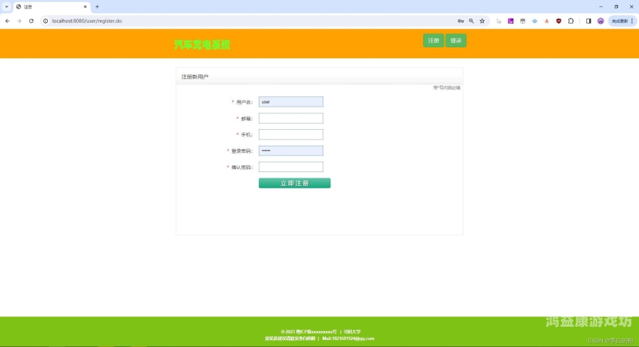 详细解析，Windows系统下MySQL数据库的安装与配置安装充电桩多少钱一台
