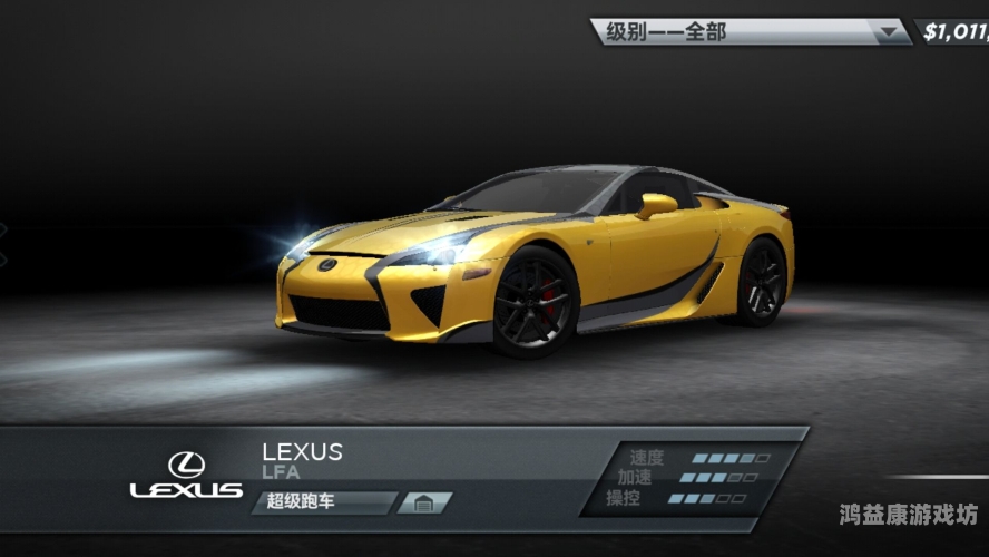 极品飞车17，无限刺激与挑战并存的赛车世界极品飞车17最高通缉无限金币