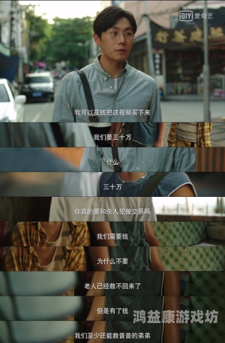 午夜免费人成视频在线，探索深夜网络世界的隐秘角落