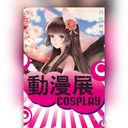 ，探秘二次元世界的奇妙之旅歪歪扭扭虫虫漫画免费阅读