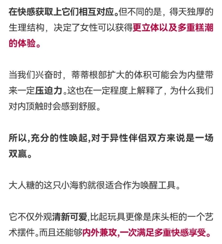 探索水蜜桃在线播放性爱，如何提升亲密关系中的高潮体验