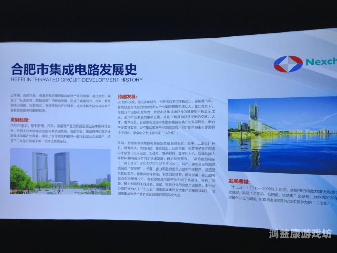 国产在线视频平台不卡一区二区的崛起与未来展望