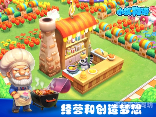 白手起家创业类游戏，实现梦想的绝佳平台