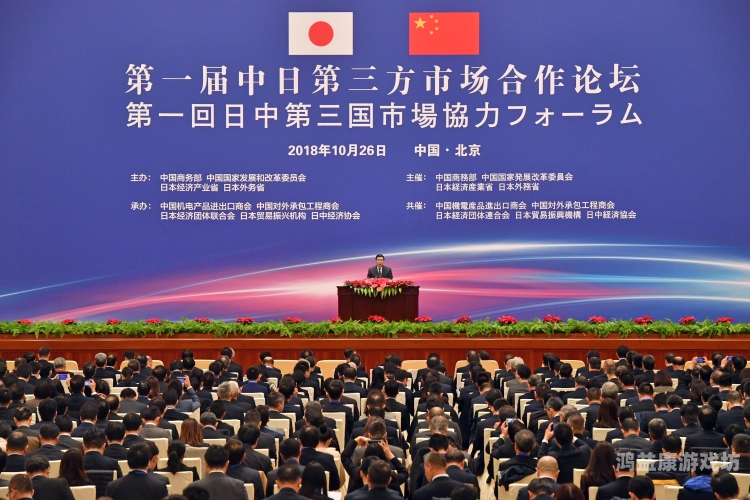 中日综合在线，深度解析两国关系与合作前景