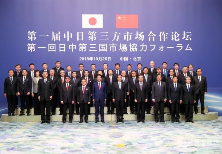 中日综合在线，深度解析两国关系与合作前景