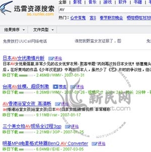 一区与二区影视资源解析，如何流畅观看不卡的AV内容一区二区不卡AV网站在线观看