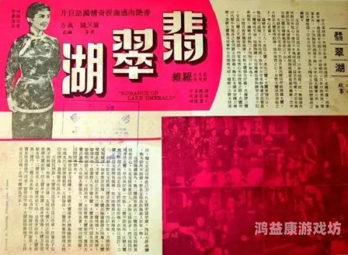 香港三级、日本三级与三级中文字，影视分级制度的文化差异与影响日本香港三节经典