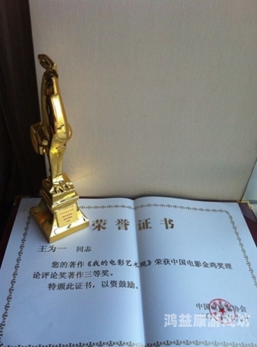 午夜国产理论片中文飘花午夜国产理论片中文飘花，探索电影艺术的深度与广度