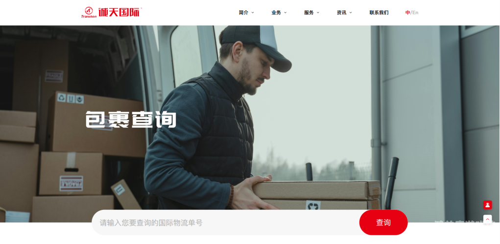 探索久久精品免费一区二区，优质内容与用户体验的完美结合