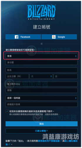 使命召唤16官方正版购买指南