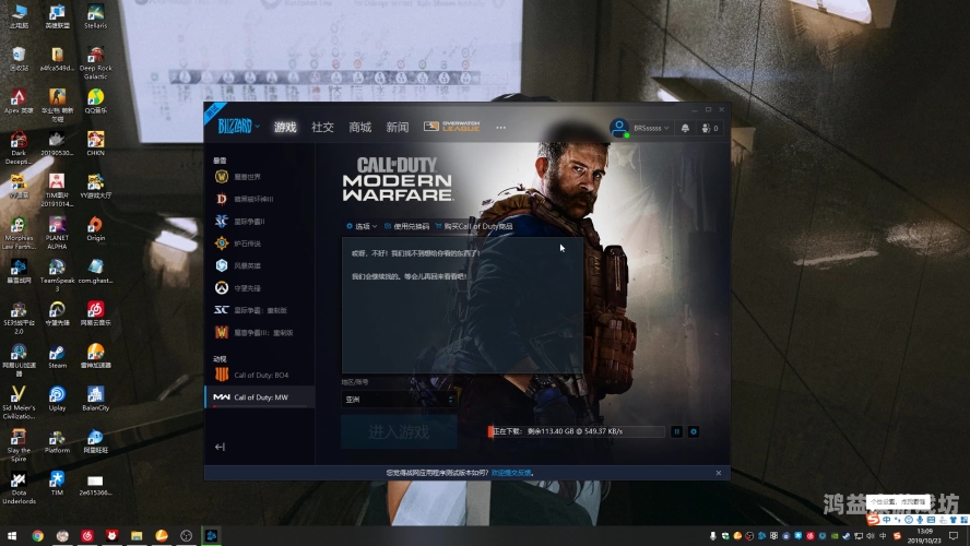 使命召唤16官方正版购买指南