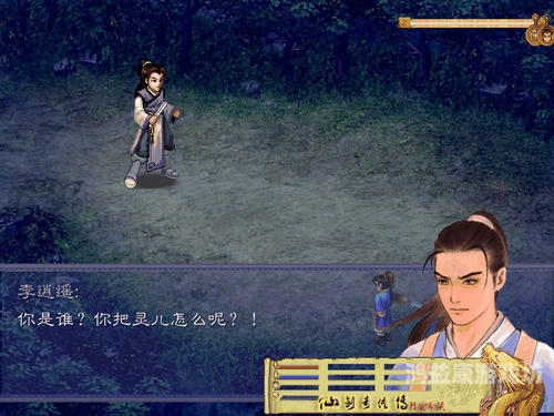 仙剑奇侠传2手机版，探秘仙剑世界的传奇之旅仙剑奇侠传2手机版下载