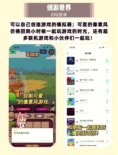 街机游戏 app 哪个好