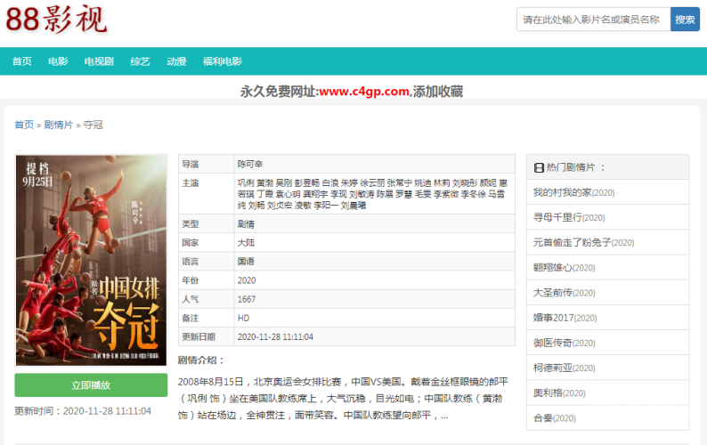 久久精品国产只有精品2020，回顾年度国产佳作，见证中国影视的崛起