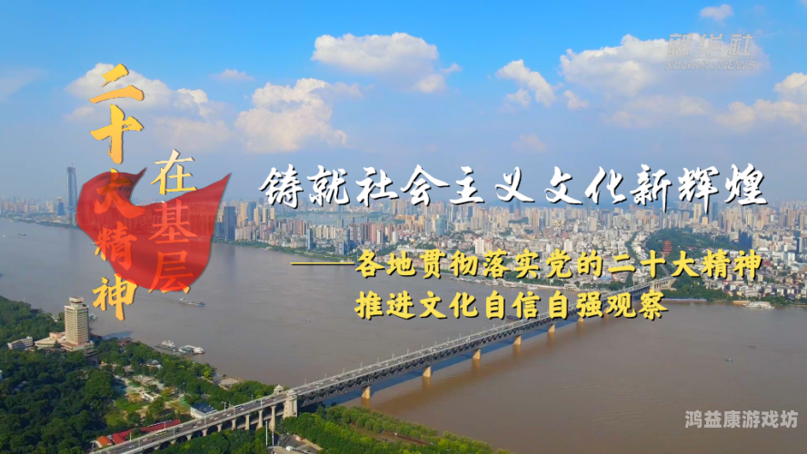 亚洲最大国产综合91亚洲最大国产综合91，数字化时代的文化新地标