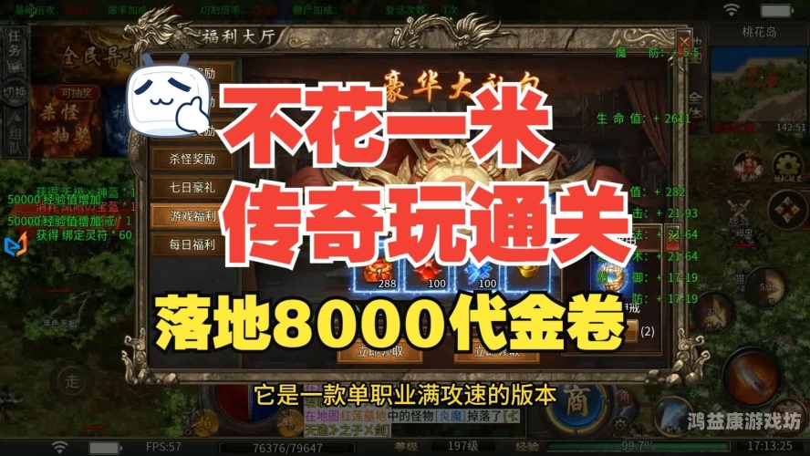 一天小赚50元，轻松玩转手机游戏盈利之道一天小赚50元的手游传奇