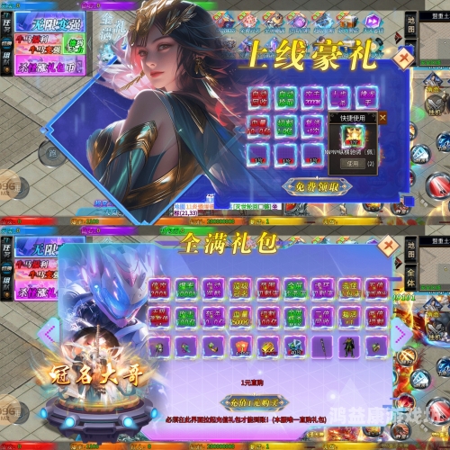 一天小赚50元，轻松玩转手机游戏盈利之道一天小赚50元的手游传奇