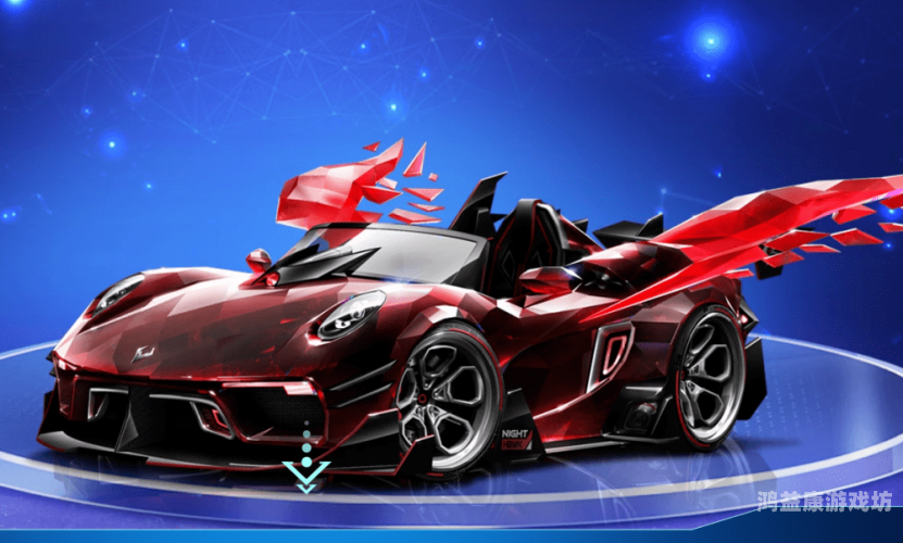 深入解析飞车手游官网及其背后的多元化功能
