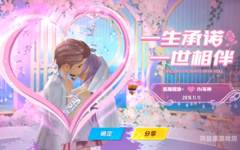 深入解析飞车手游官网及其背后的多元化功能