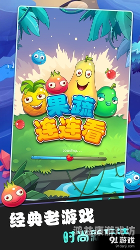 连连看经典版最老版4399——回忆童年时光的电子游戏