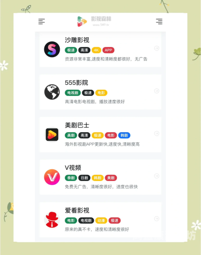 一级a2021在线观看2021年一级A在线观看指南，最新资源、平台推荐与观影体验