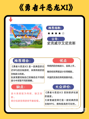 探索无限可能，2021年热门手游盘点好玩的手游排行榜2021双人