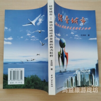 日本道二区免费V计划，推动区域经济发展的新引擎