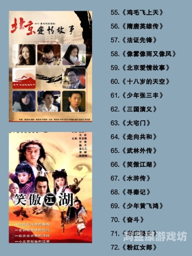 国产品精品自在在线午夜免费，探索国产影视剧的崛起与未来