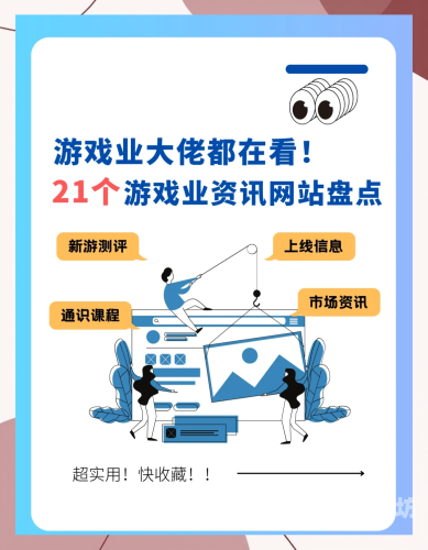 网页游戏网站的兴起与未来趋势网页游戏网站推荐