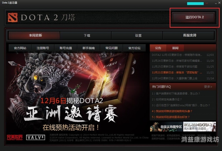 亚洲第一网站如何实现在线播放？深度解析其技术与内容优势亚洲第一在线播放天堂视频