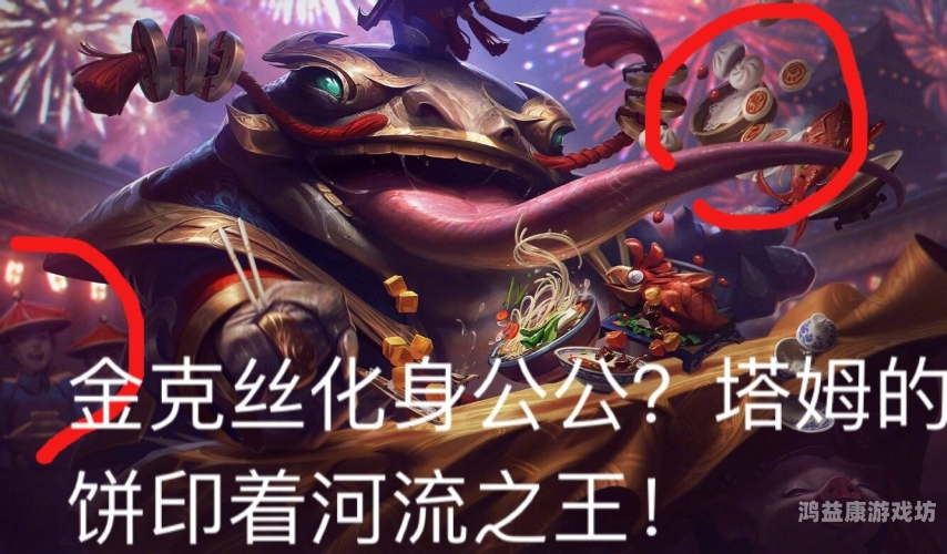 英雄联盟45个恐怖彩蛋大揭秘！