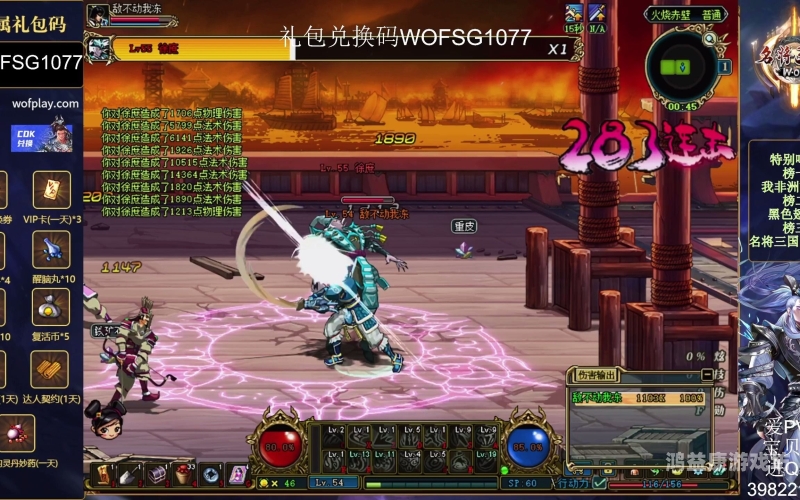 网游三国之重生，探索虚拟世界的传奇征程网游三国之重生十年