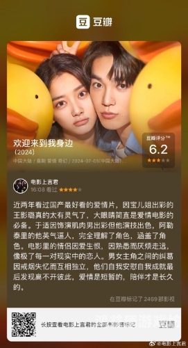 宅男噜噜69国产精品观看宅男噜噜69国产精品观看，深度解析国产影视作品的崛起与影响