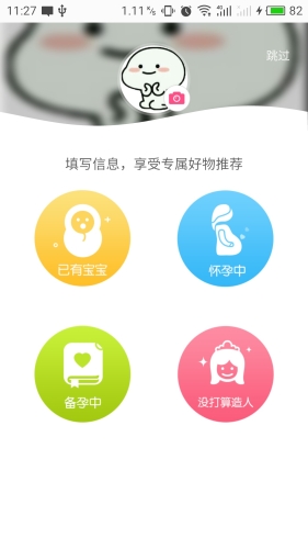 97久久婷婷五月综合色d啪蜜芽蜜芽APP用户体验深度解析，97久久婷婷五月综合色d啪蜜芽的背后故事