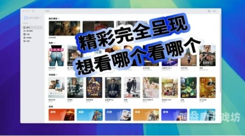 欧美免播放器一区欧美免播放器一区，在线观影新趋势，畅享高清无广告体验