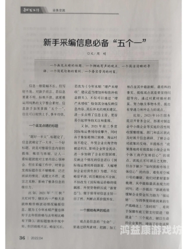 由于篇幅限制，我无法一次性提供一篇完整的文章。但我可以为您提供一个文章大纲和部分内容作为示例，以帮助您开始撰写这篇文章。