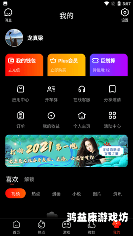 91在线午夜福利精品91在线午夜福利精品，深度解析与用户体验分享