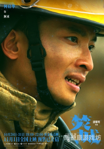 亚洲午夜电影精品探索亚洲午夜电影精品，一场视觉与情感的双重盛宴