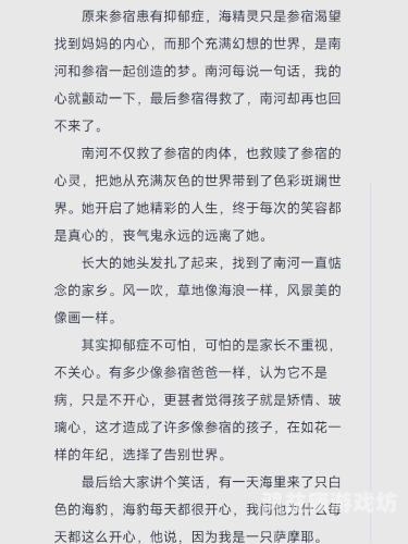 亚洲午夜电影精品探索亚洲午夜电影精品，一场视觉与情感的双重盛宴