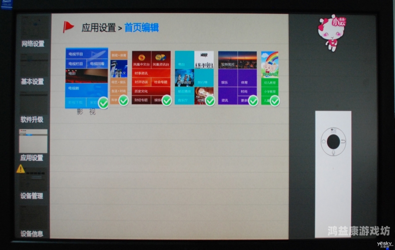 a篇片在线观看A篇片在线观看，全面解析与合法观看指南