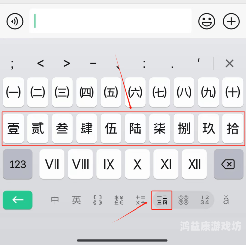 稀有漂亮符号输入法深度解析与应用指南稀有漂亮符号的输入法可复制