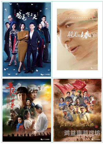 国产精品高清在线看，优质影视内容的新时代