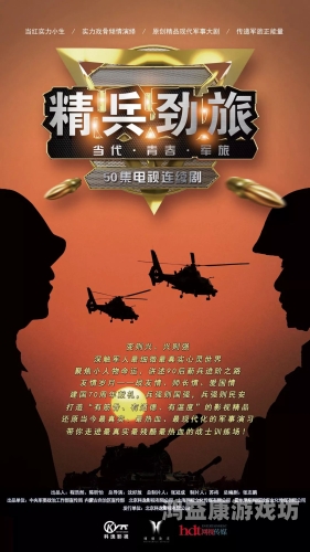 国产精品高清在线看，优质影视内容的新时代