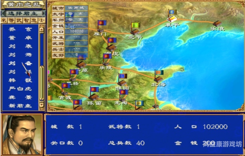 三国群英传手游，策略与荣耀的交响曲