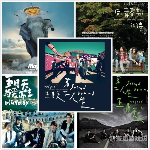 五月天综合缴情好婷婷网五月天综合缴情好婷婷网，深度解析五月天的音乐魅力与粉丝文化